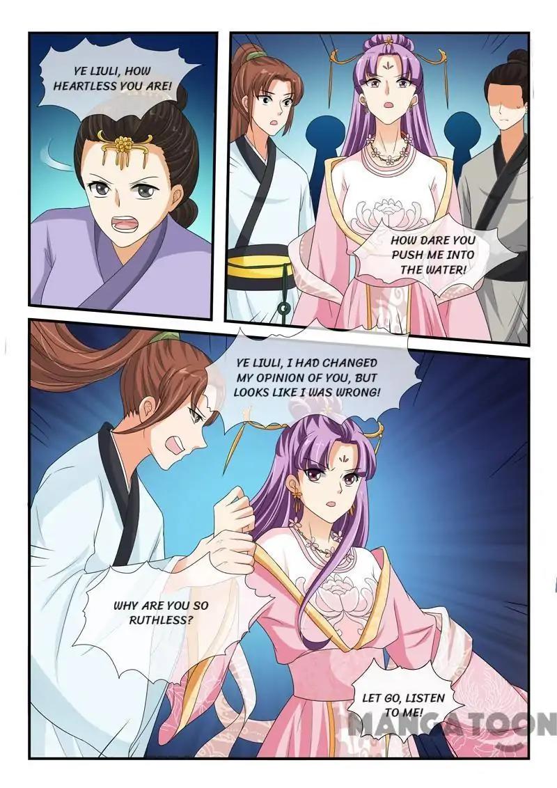 Outrageous Princess Chapter 142 5